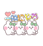 3人組うしゃぎ！！夏緑色（個別スタンプ：23）