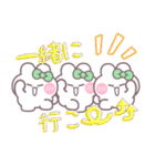 3人組うしゃぎ！！夏緑色（個別スタンプ：24）