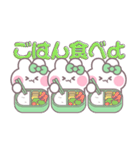 3人組うしゃぎ！！夏緑色（個別スタンプ：27）