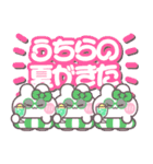 3人組うしゃぎ！！夏緑色（個別スタンプ：34）