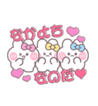 3人組うしゃぎ！！夏ピ黄水（個別スタンプ：1）