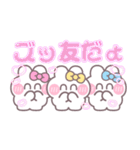 3人組うしゃぎ！！夏ピ黄水（個別スタンプ：2）