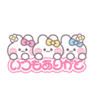 3人組うしゃぎ！！夏ピ黄水（個別スタンプ：3）