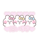 3人組うしゃぎ！！夏ピ黄水（個別スタンプ：4）