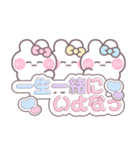3人組うしゃぎ！！夏ピ黄水（個別スタンプ：7）