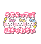 3人組うしゃぎ！！夏ピ黄水（個別スタンプ：11）