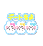 3人組うしゃぎ！！夏ピ黄水（個別スタンプ：13）