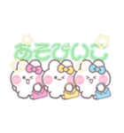 3人組うしゃぎ！！夏ピ黄水（個別スタンプ：14）