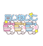 3人組うしゃぎ！！夏ピ黄水（個別スタンプ：15）