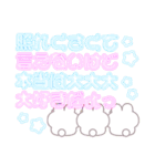 3人組うしゃぎ！！夏ピ黄水（個別スタンプ：17）