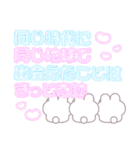 3人組うしゃぎ！！夏ピ黄水（個別スタンプ：20）
