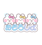 3人組うしゃぎ！！夏ピ黄水（個別スタンプ：21）