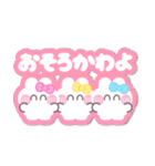 3人組うしゃぎ！！夏ピ黄水（個別スタンプ：22）