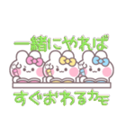 3人組うしゃぎ！！夏ピ黄水（個別スタンプ：36）