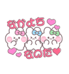 3人組うしゃぎ！！夏ピ水緑（個別スタンプ：1）