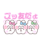 3人組うしゃぎ！！夏ピ水緑（個別スタンプ：2）