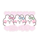 3人組うしゃぎ！！夏ピ水緑（個別スタンプ：4）