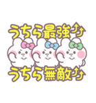 3人組うしゃぎ！！夏ピ水緑（個別スタンプ：5）