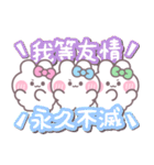 3人組うしゃぎ！！夏ピ水緑（個別スタンプ：6）
