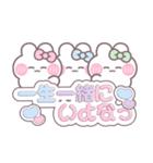 3人組うしゃぎ！！夏ピ水緑（個別スタンプ：7）