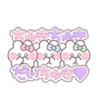 3人組うしゃぎ！！夏ピ水緑（個別スタンプ：10）