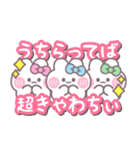 3人組うしゃぎ！！夏ピ水緑（個別スタンプ：11）