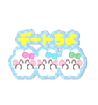 3人組うしゃぎ！！夏ピ水緑（個別スタンプ：13）