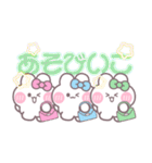 3人組うしゃぎ！！夏ピ水緑（個別スタンプ：14）