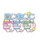 3人組うしゃぎ！！夏ピ水緑（個別スタンプ：15）