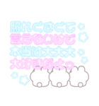 3人組うしゃぎ！！夏ピ水緑（個別スタンプ：17）