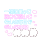 3人組うしゃぎ！！夏ピ水緑（個別スタンプ：18）