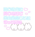 3人組うしゃぎ！！夏ピ水緑（個別スタンプ：20）