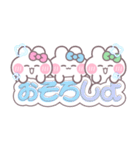 3人組うしゃぎ！！夏ピ水緑（個別スタンプ：21）
