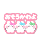 3人組うしゃぎ！！夏ピ水緑（個別スタンプ：22）