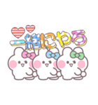 3人組うしゃぎ！！夏ピ水緑（個別スタンプ：23）