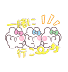 3人組うしゃぎ！！夏ピ水緑（個別スタンプ：24）