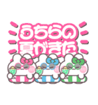 3人組うしゃぎ！！夏ピ水緑（個別スタンプ：34）