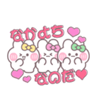 3人組うしゃぎ！！夏黄ピ緑（個別スタンプ：1）