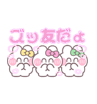 3人組うしゃぎ！！夏黄ピ緑（個別スタンプ：2）