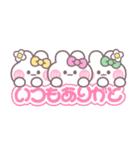 3人組うしゃぎ！！夏黄ピ緑（個別スタンプ：3）
