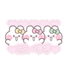 3人組うしゃぎ！！夏黄ピ緑（個別スタンプ：4）