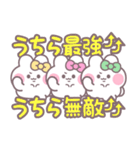 3人組うしゃぎ！！夏黄ピ緑（個別スタンプ：5）