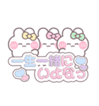 3人組うしゃぎ！！夏黄ピ緑（個別スタンプ：7）