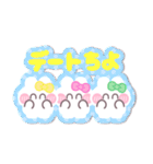 3人組うしゃぎ！！夏黄ピ緑（個別スタンプ：13）