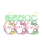 3人組うしゃぎ！！夏黄ピ緑（個別スタンプ：14）