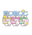 3人組うしゃぎ！！夏黄ピ緑（個別スタンプ：15）