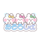 3人組うしゃぎ！！夏黄ピ緑（個別スタンプ：21）