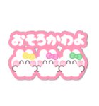 3人組うしゃぎ！！夏黄ピ緑（個別スタンプ：22）