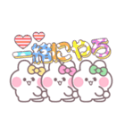 3人組うしゃぎ！！夏黄ピ緑（個別スタンプ：23）
