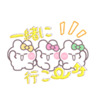 3人組うしゃぎ！！夏黄ピ緑（個別スタンプ：24）